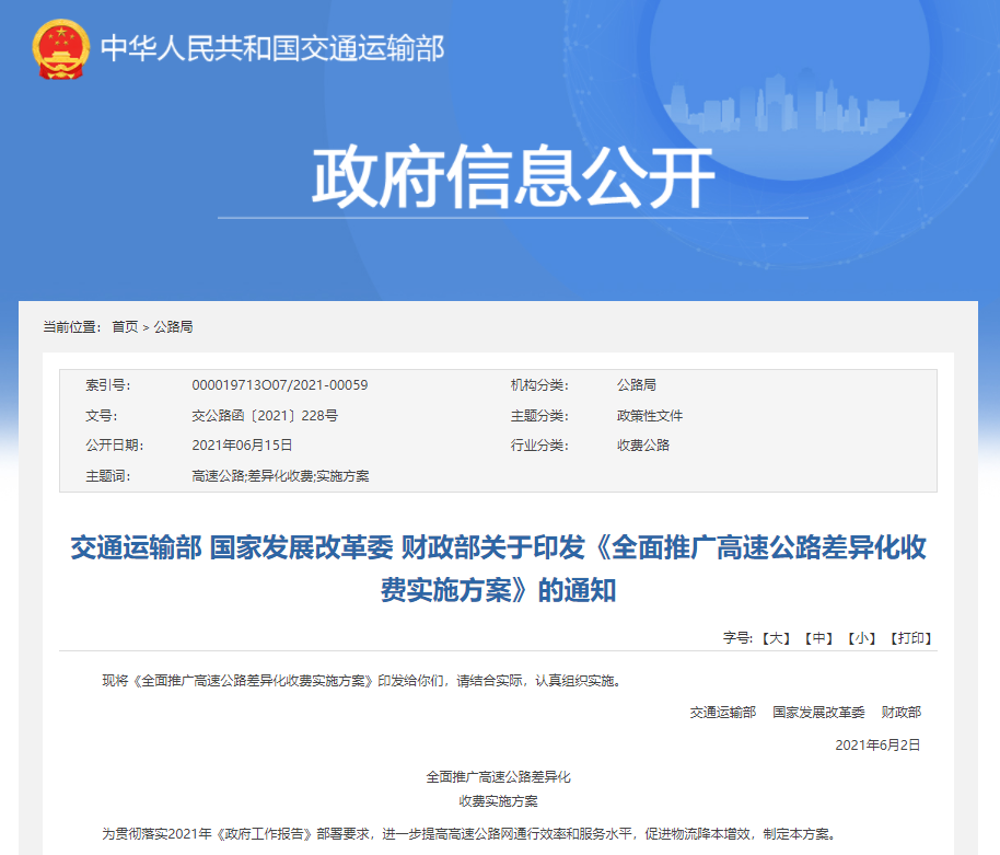 天博- 阿尔特塔轮换策略收奇效  